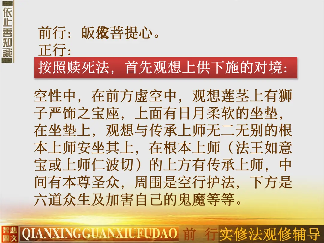 讲义第 10 页
