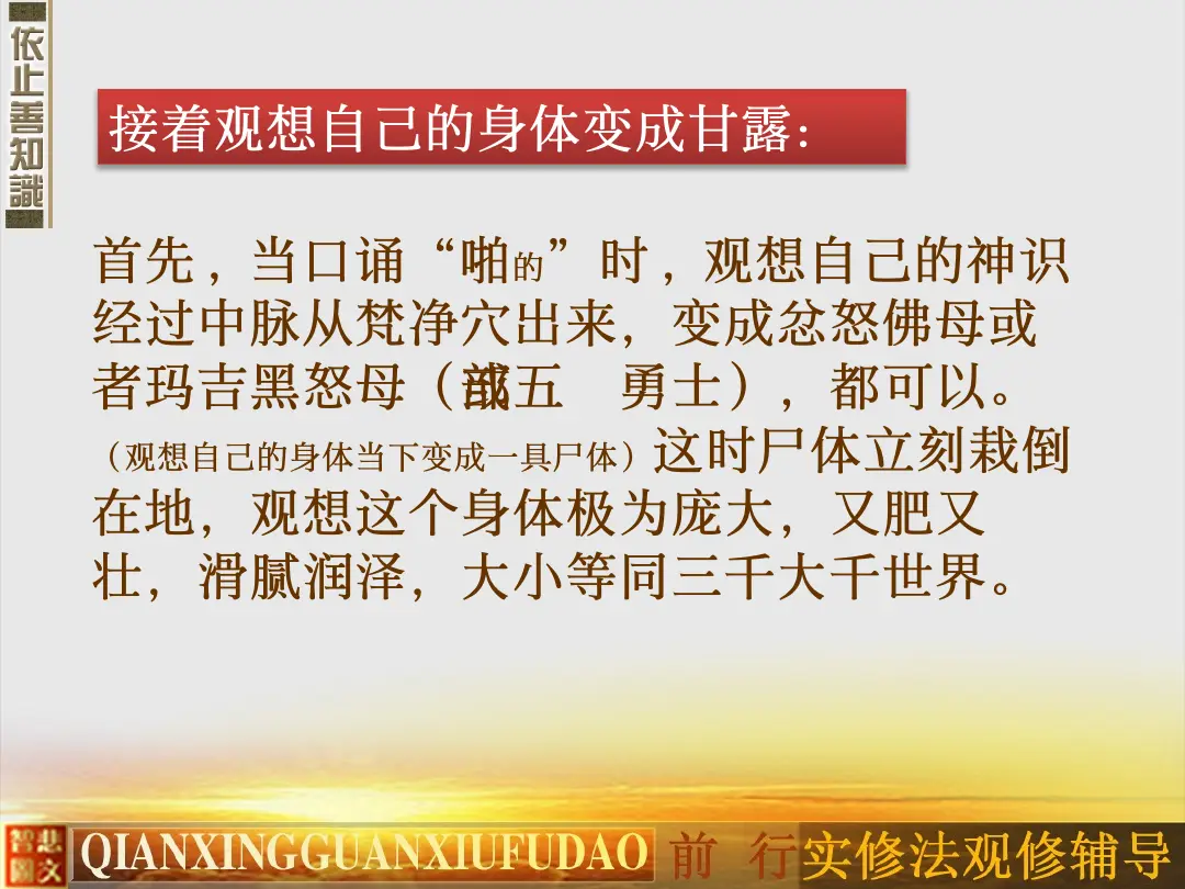 讲义第 11 页