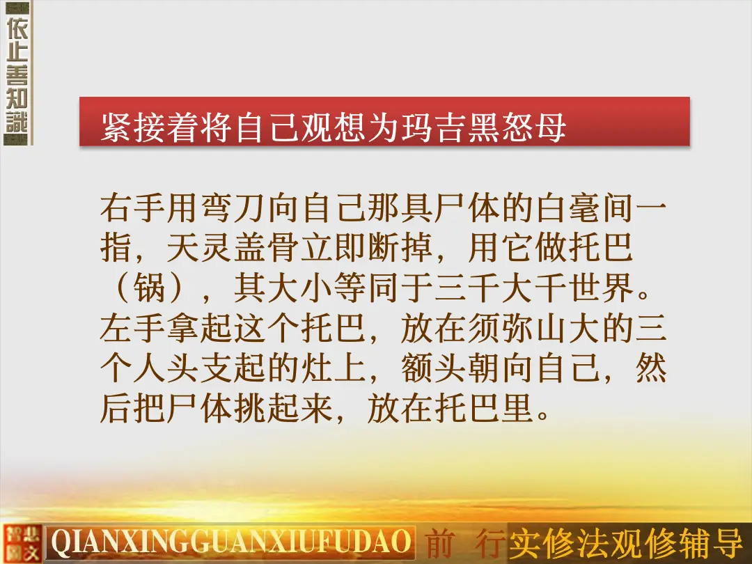 讲义第 12 页