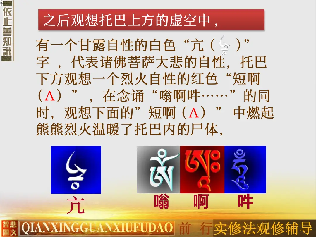 讲义第 13 页