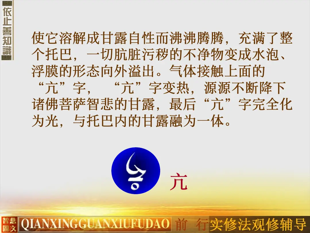 讲义第 14 页