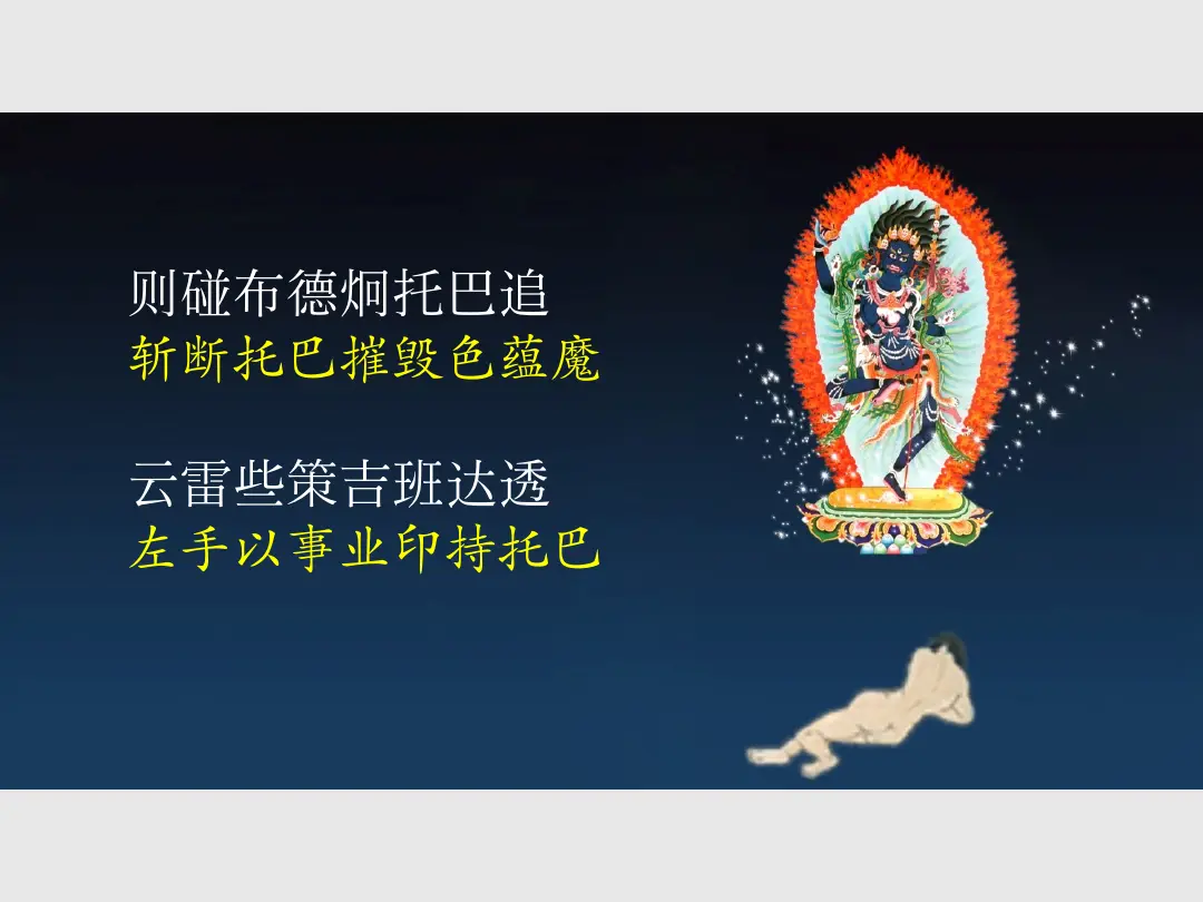 讲义第 19 页