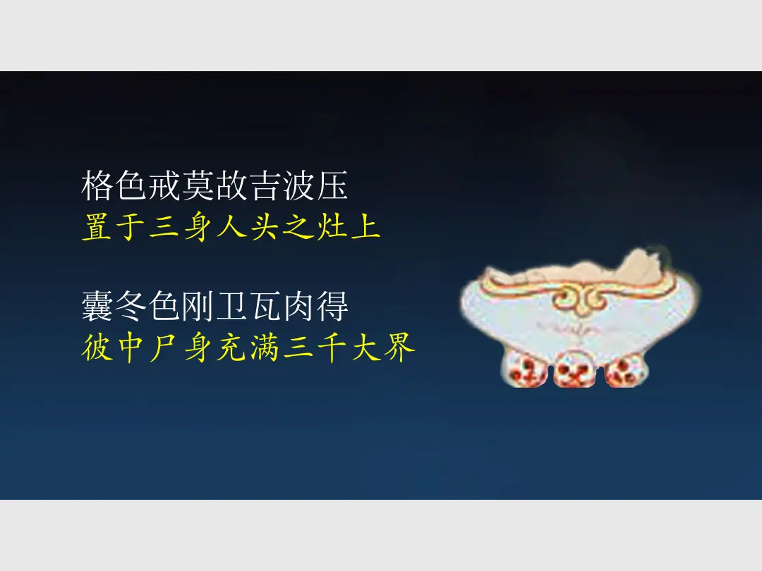 讲义第 20 页