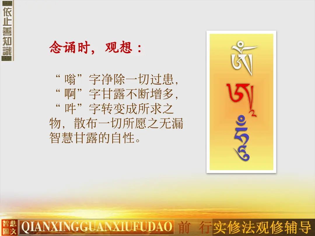 讲义第 22 页