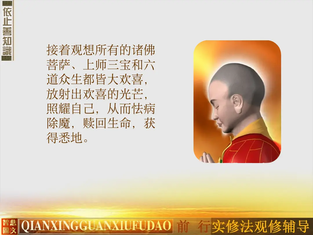 讲义第 26 页