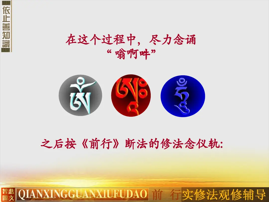 讲义第 27 页