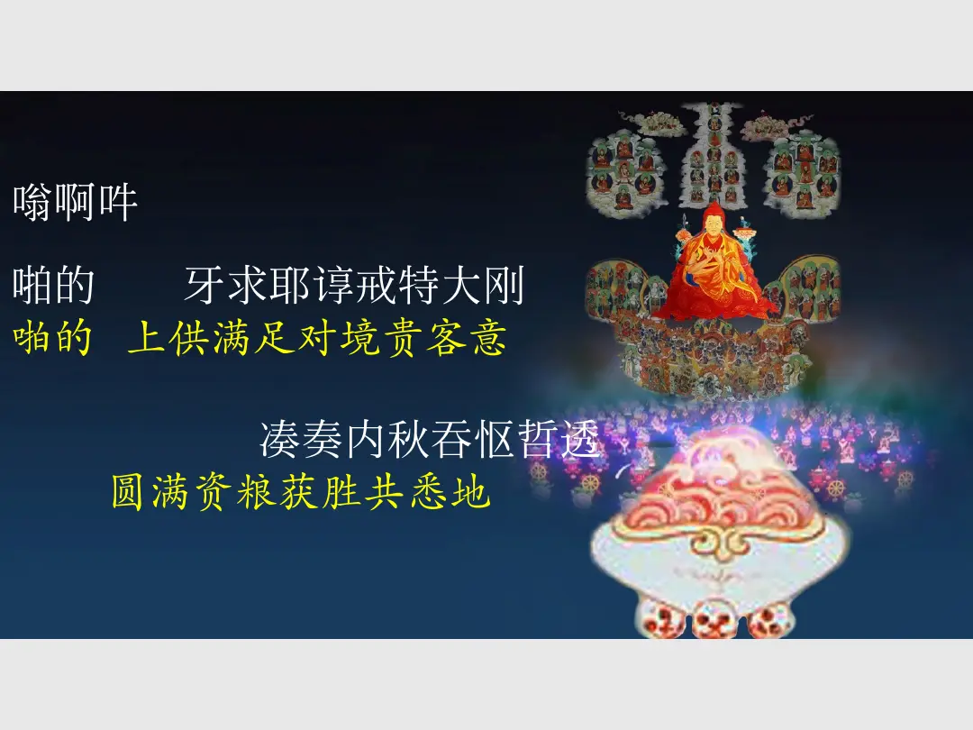 讲义第 29 页