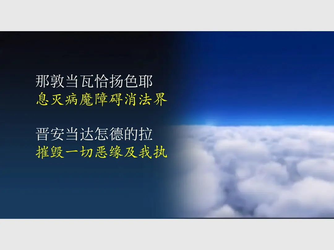 讲义第 31 页