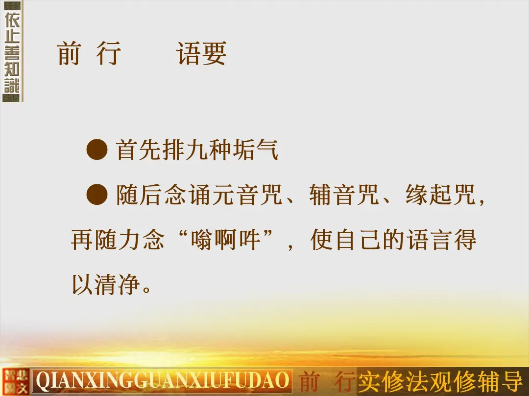 讲义第 40 页