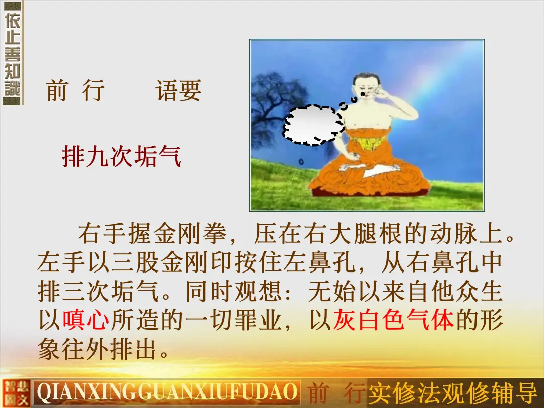 讲义第 42 页