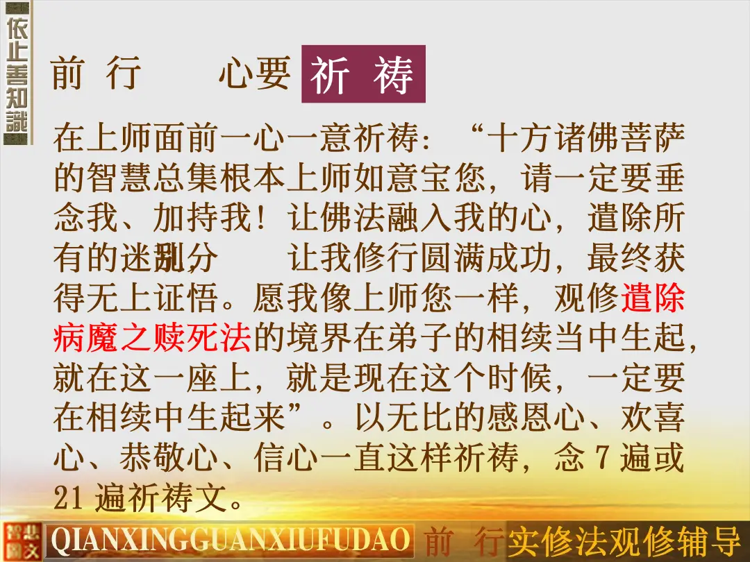 讲义第 48 页