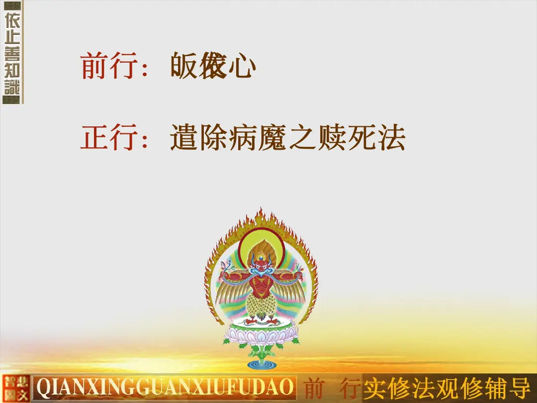 讲义第 56 页