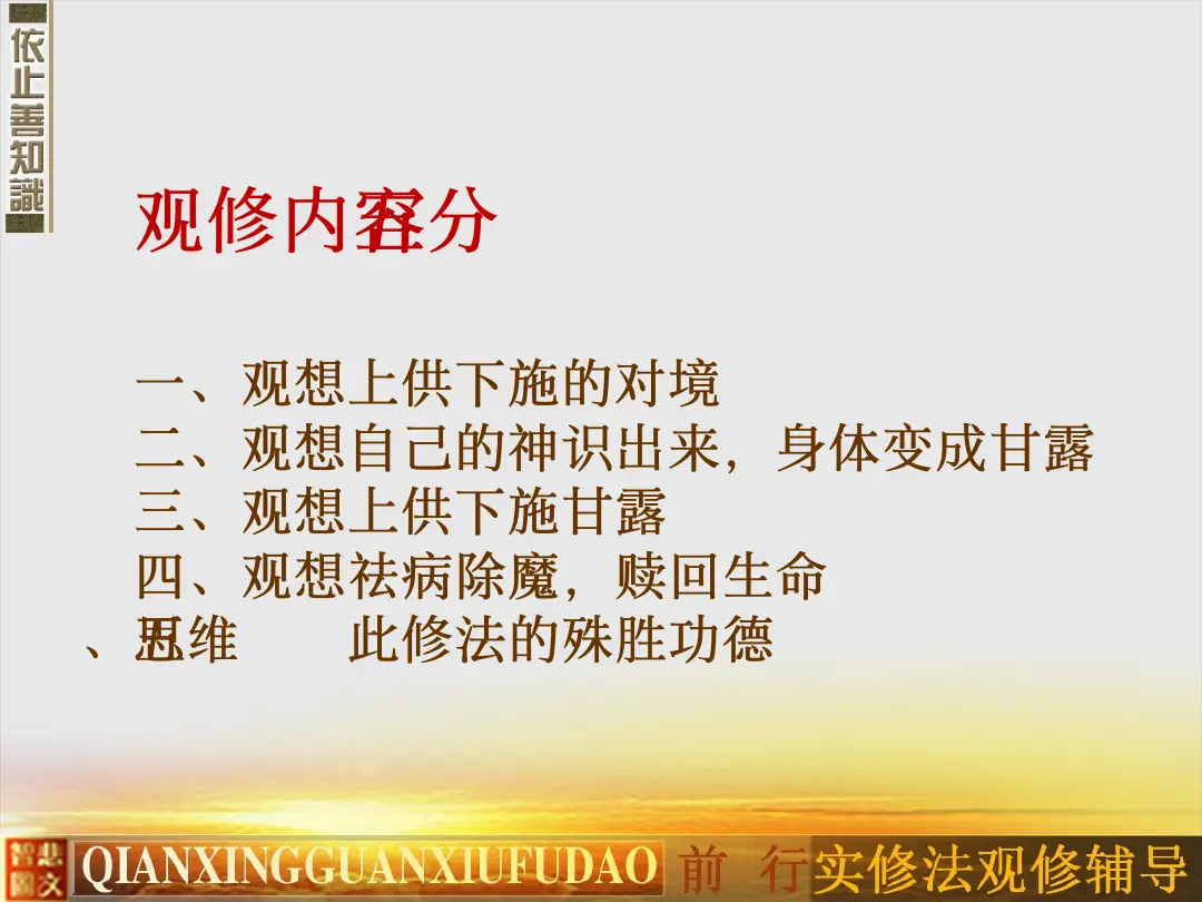 讲义第 57 页