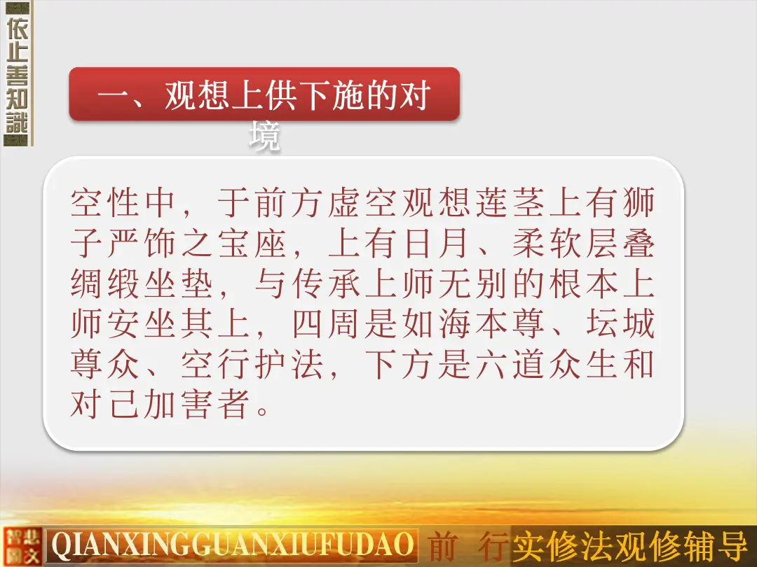讲义第 58 页