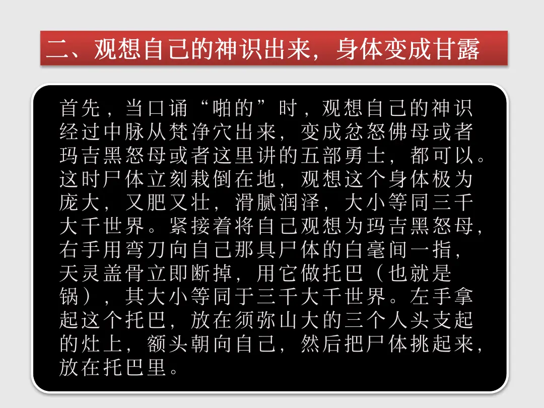 讲义第 59 页