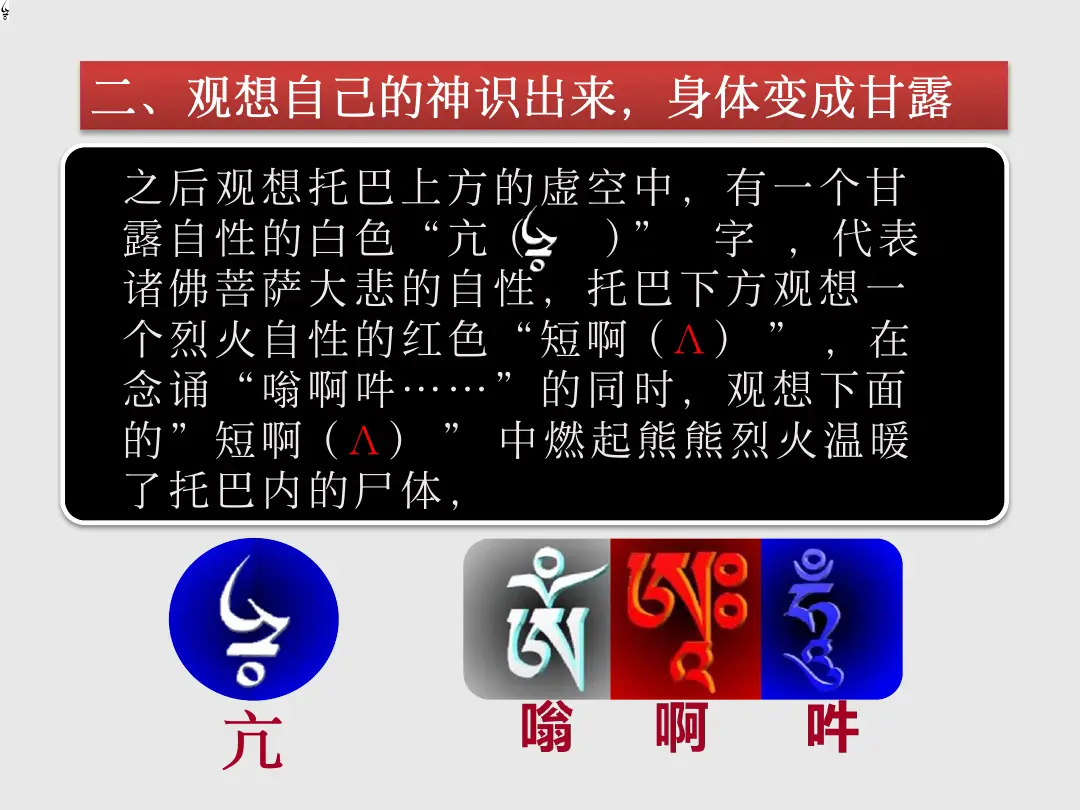 讲义第 60 页