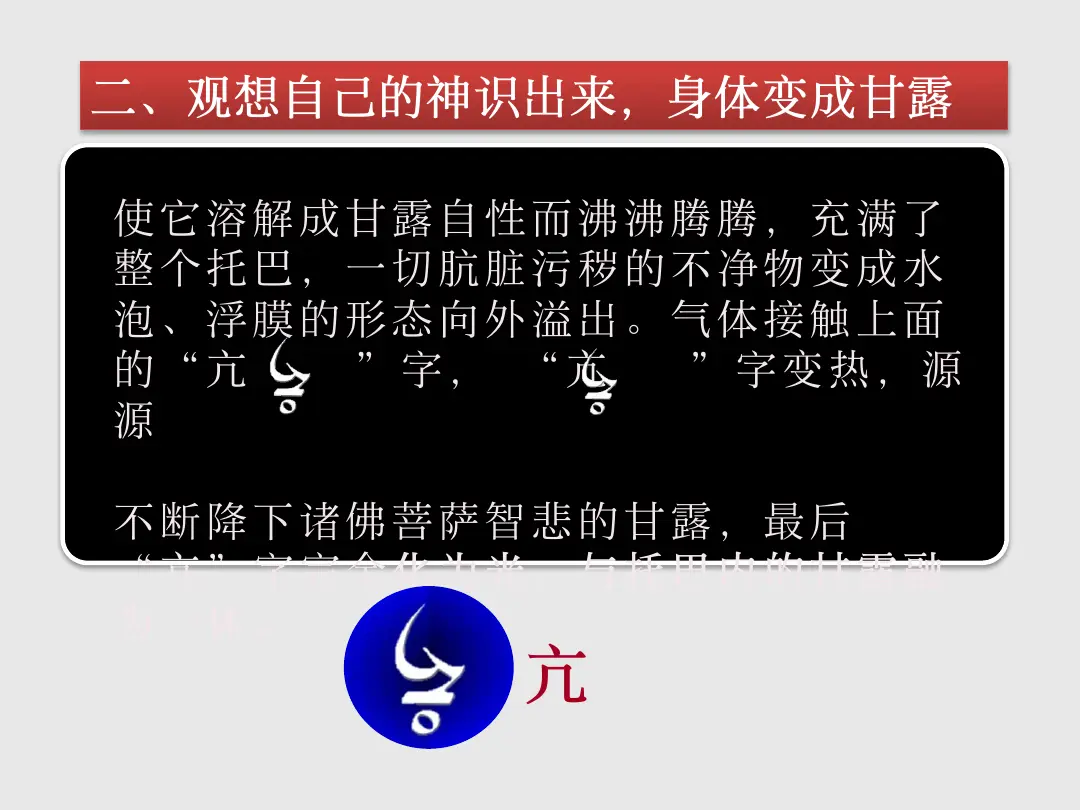 讲义第 61 页