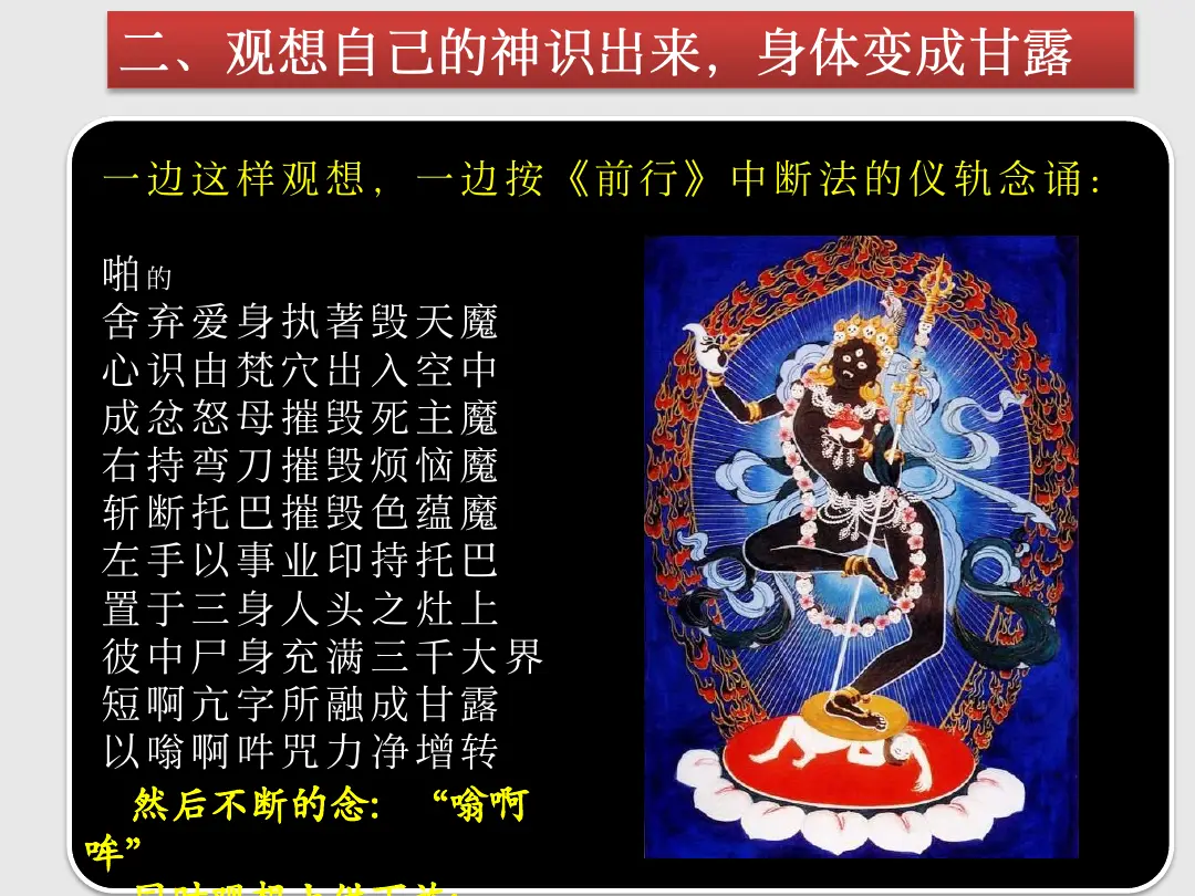 讲义第 62 页