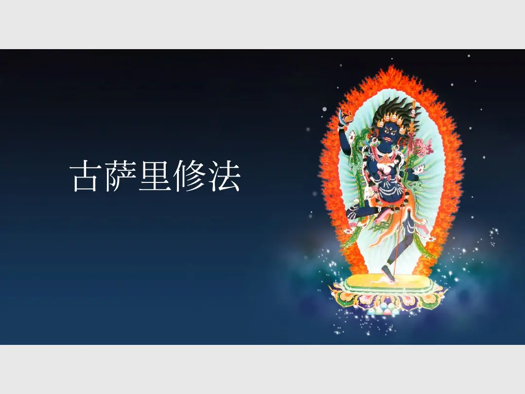 讲义第 63 页