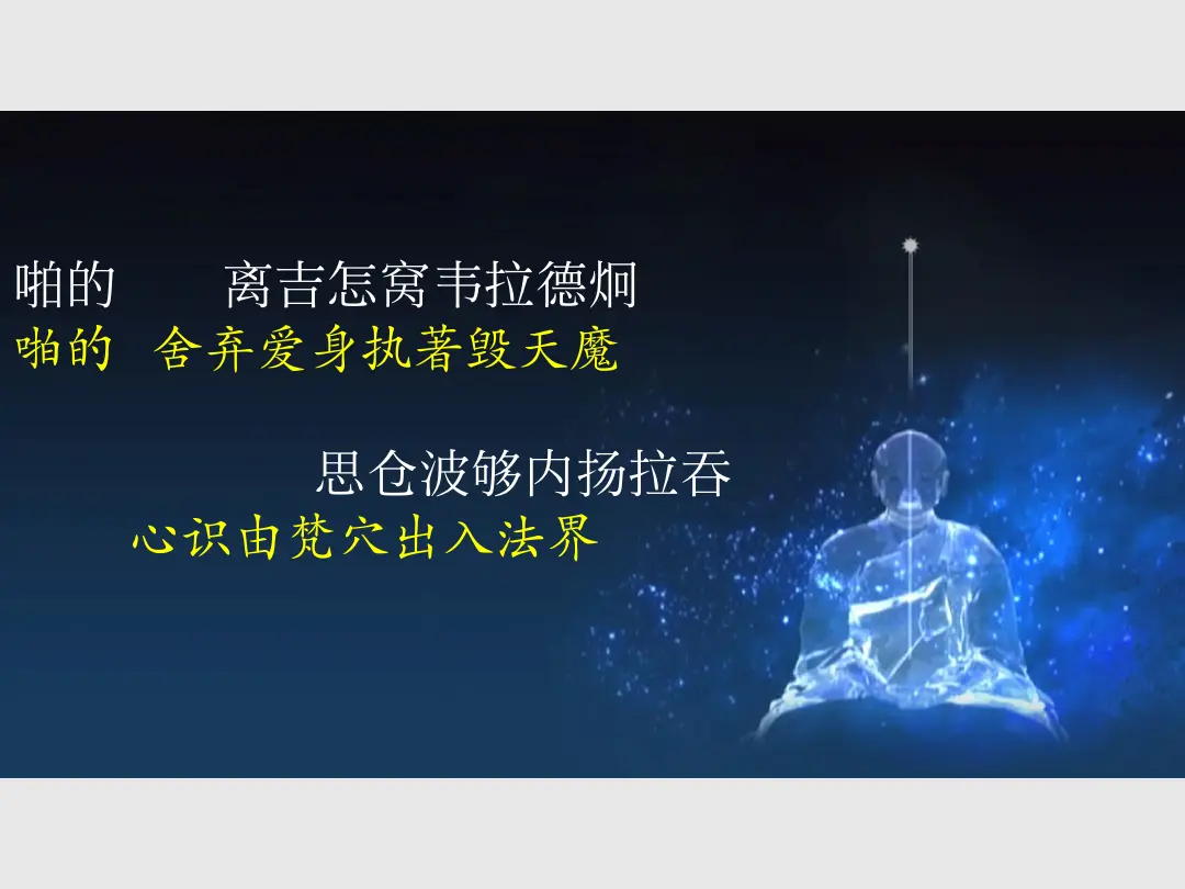 讲义第 64 页
