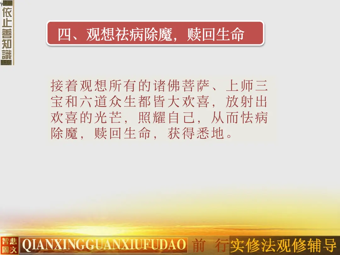 讲义第 73 页
