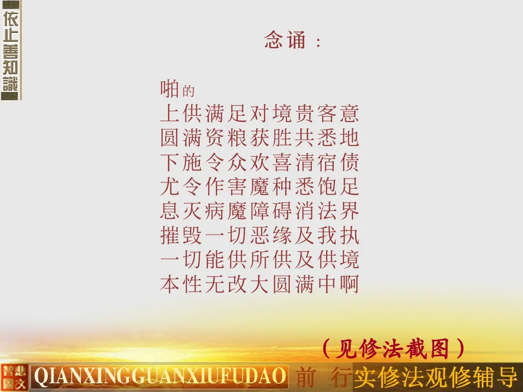 讲义第 74 页