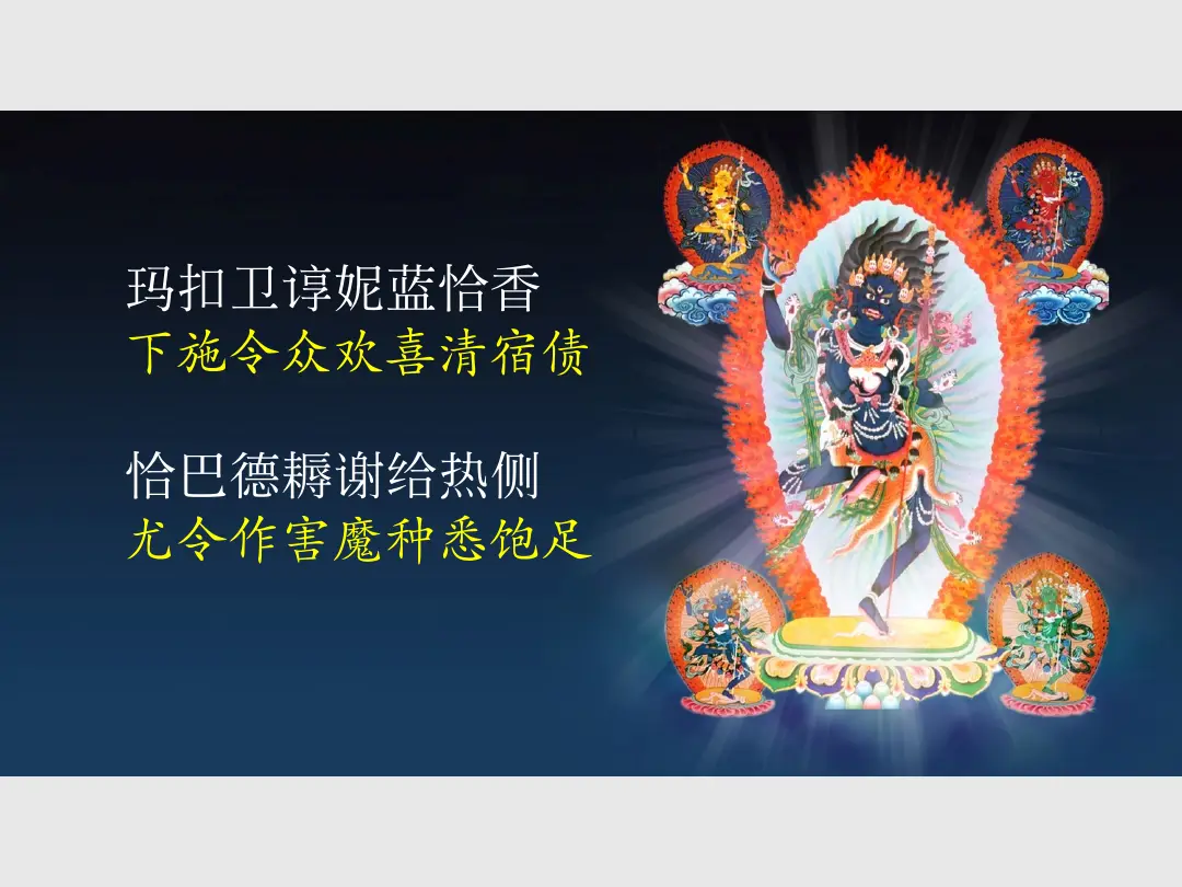 讲义第 76 页