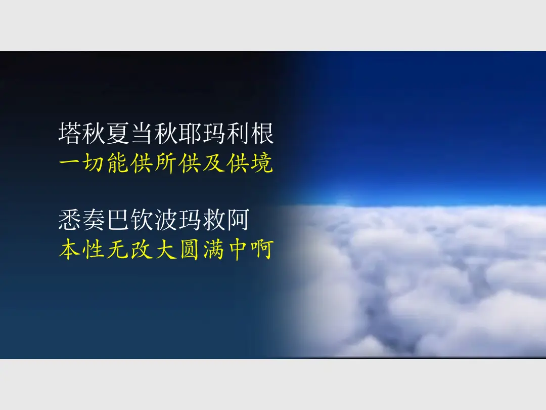 讲义第 78 页