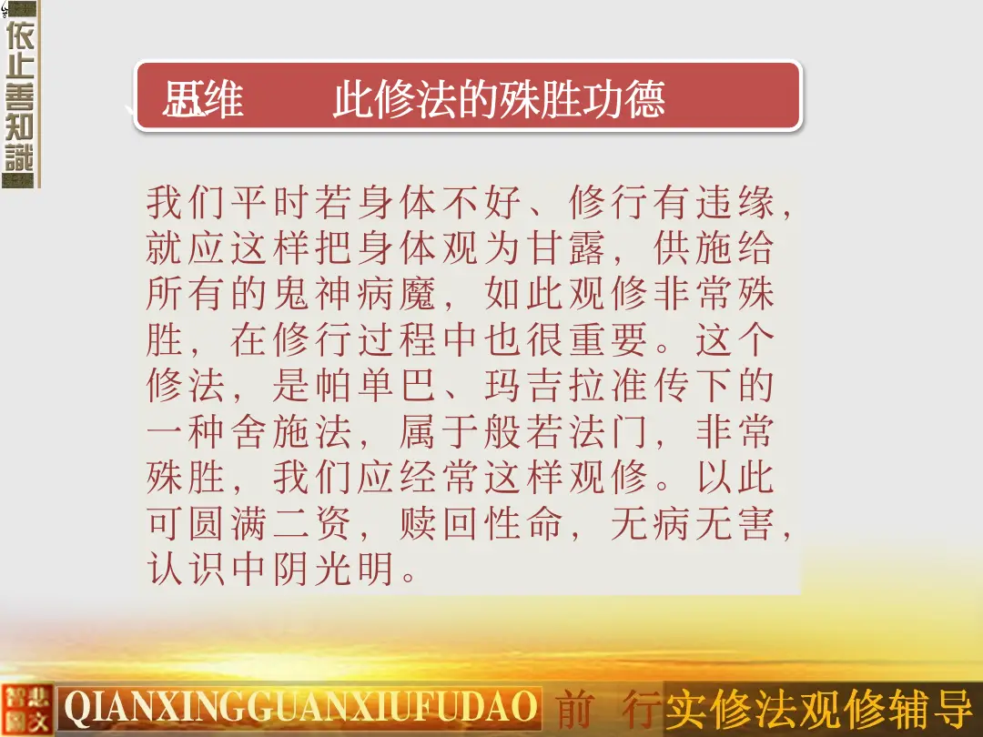 讲义第 79 页