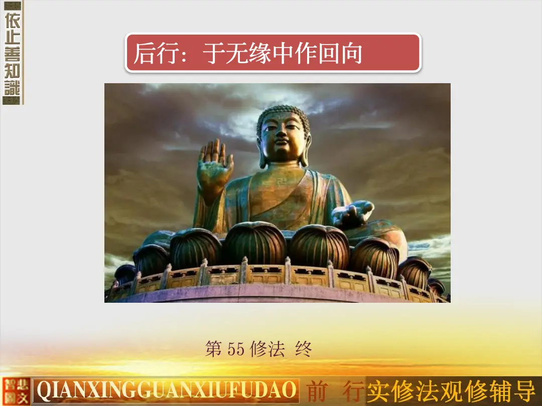 讲义第 80 页
