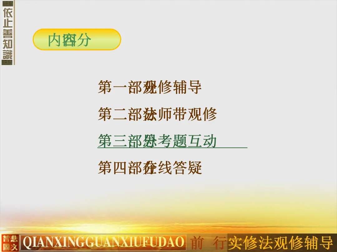 讲义第 83 页