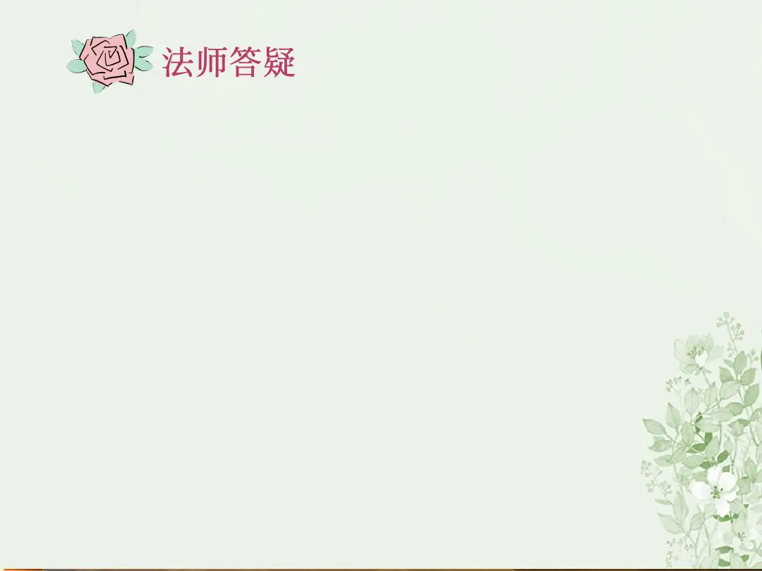 讲义第 93 页