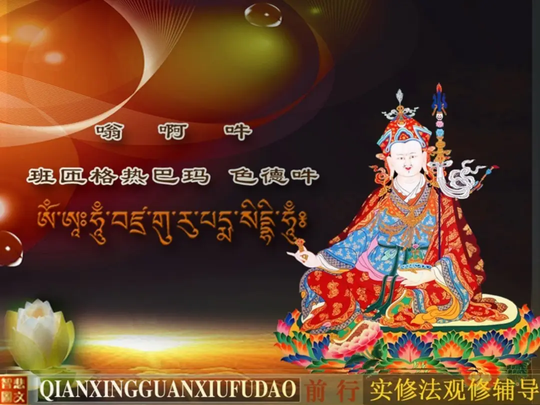 讲义第 97 页