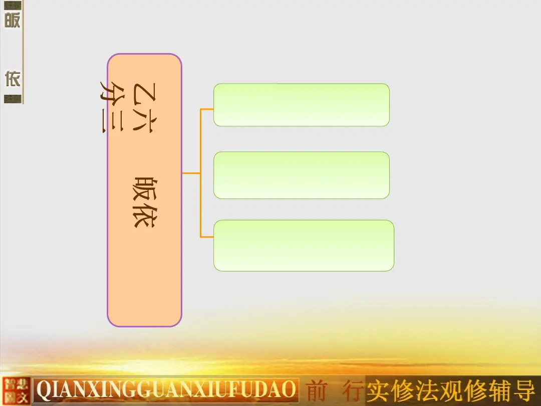 讲义第 4 页