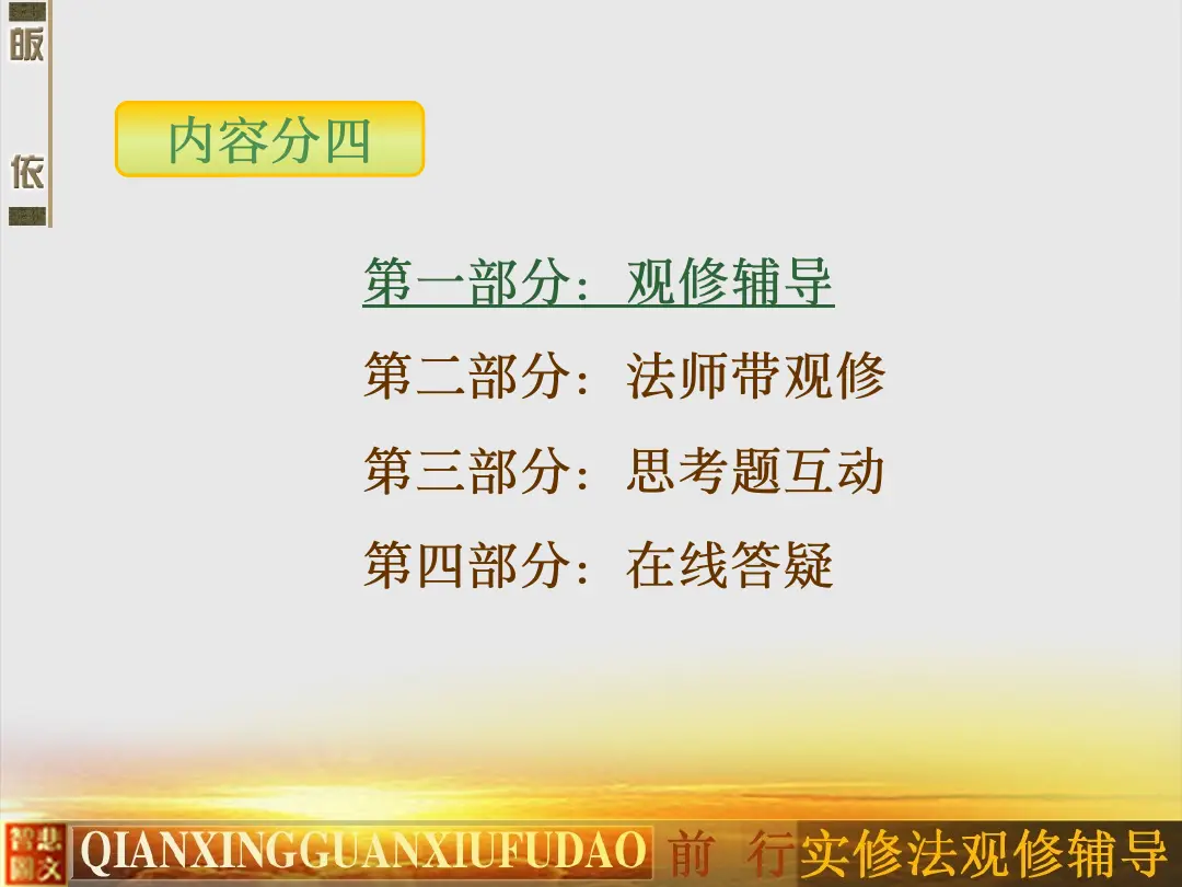 讲义第 6 页