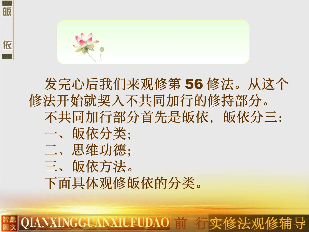 讲义第 7 页