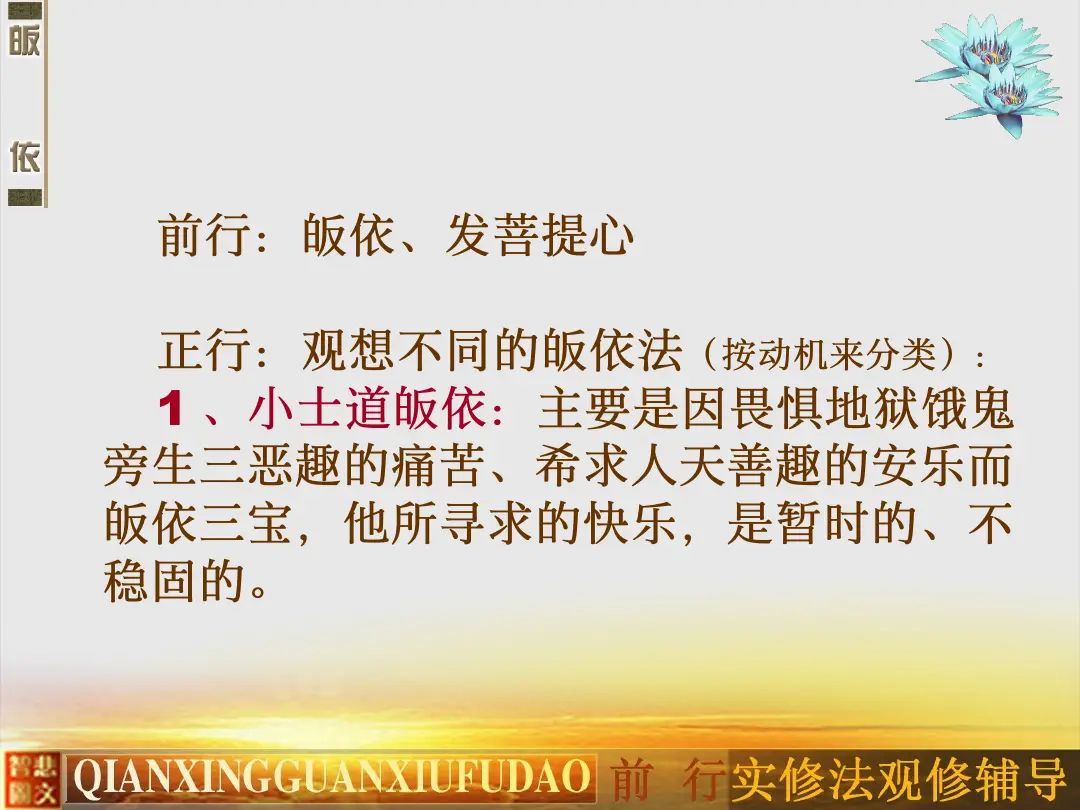 讲义第 8 页