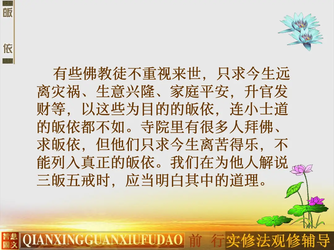 讲义第 9 页
