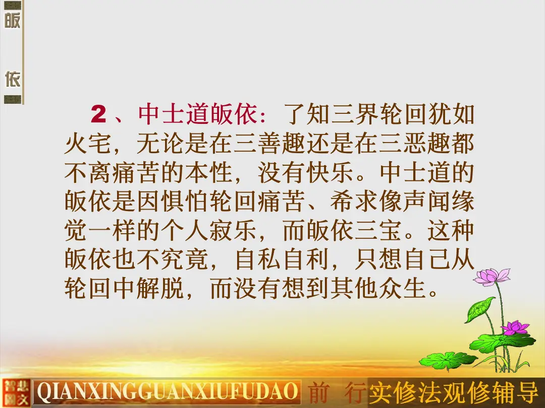 讲义第 10 页