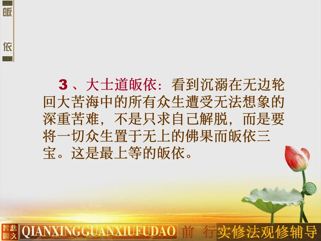 讲义第 11 页