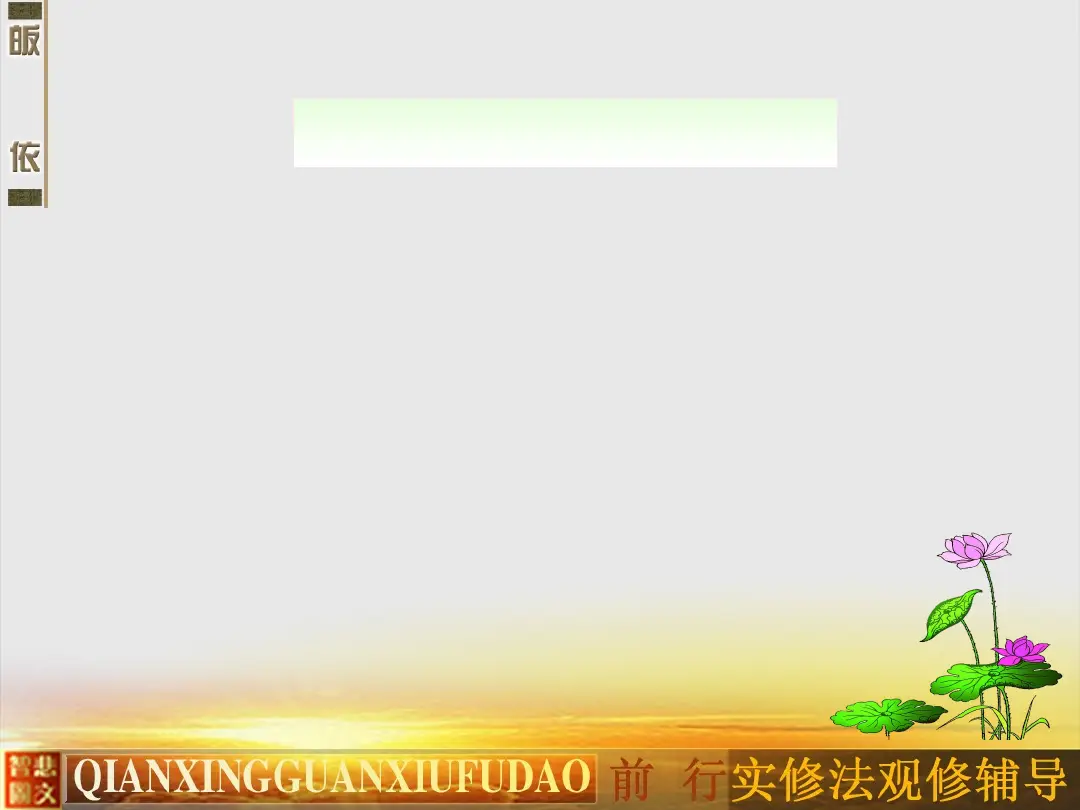 讲义第 12 页