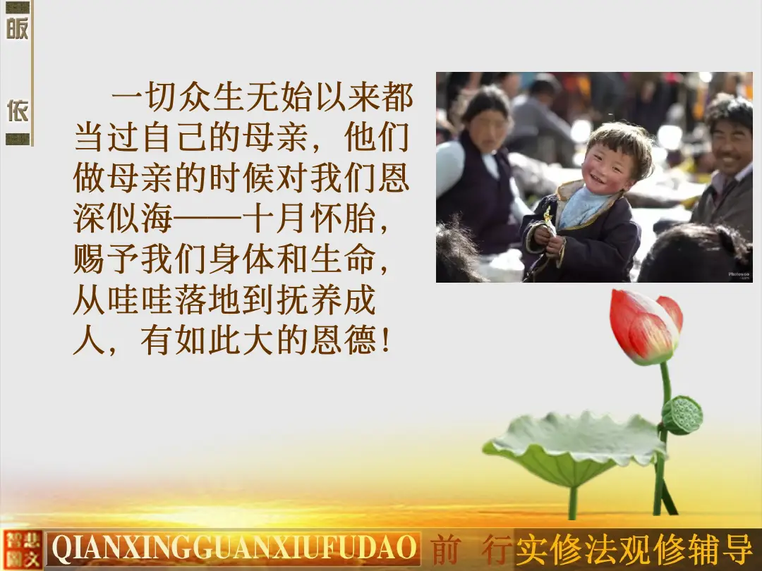 讲义第 15 页