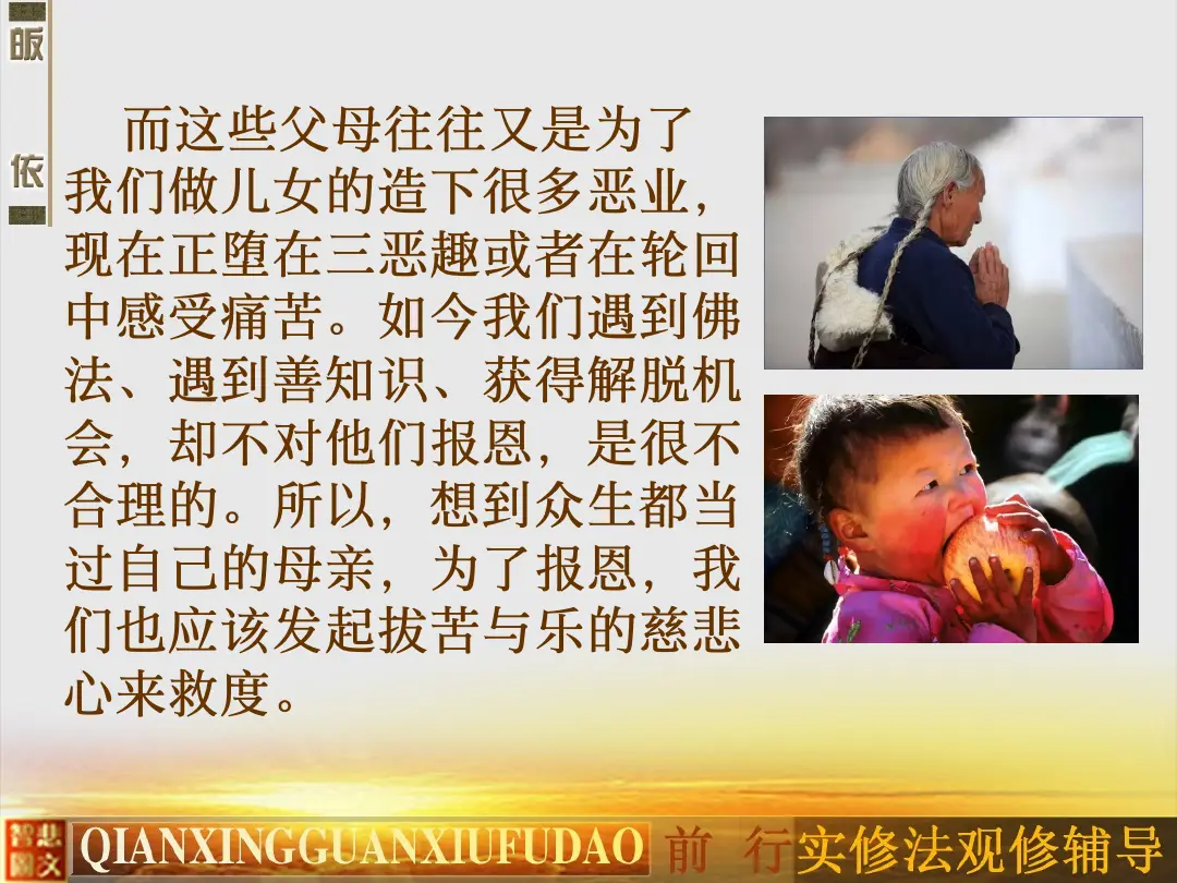 讲义第 16 页
