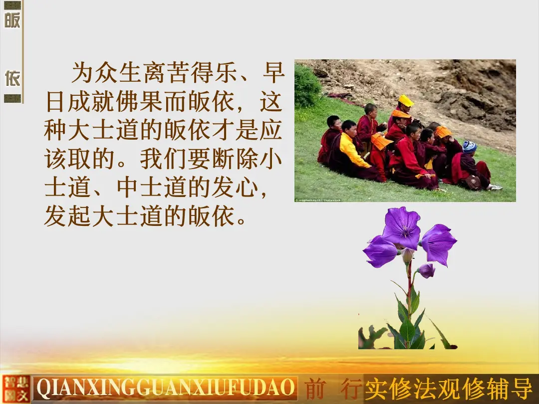 讲义第 17 页