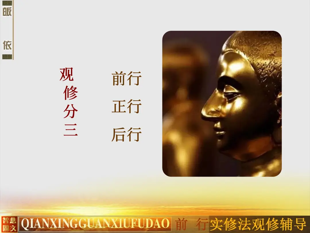 讲义第 22 页