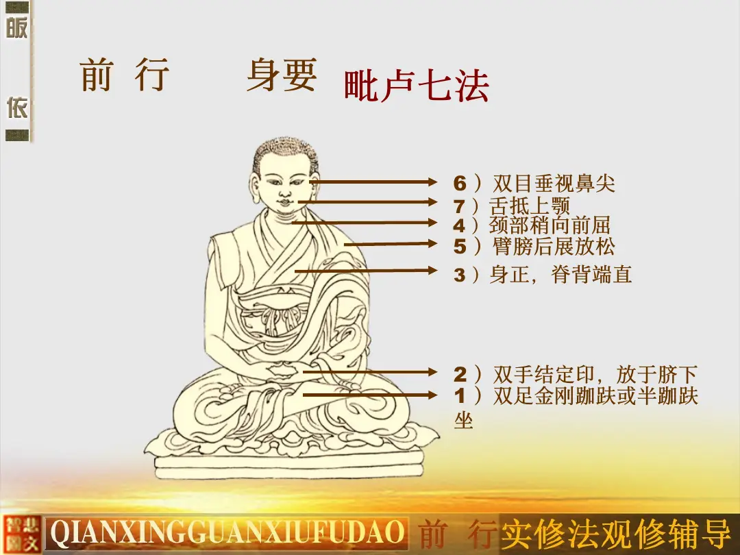 讲义第 24 页