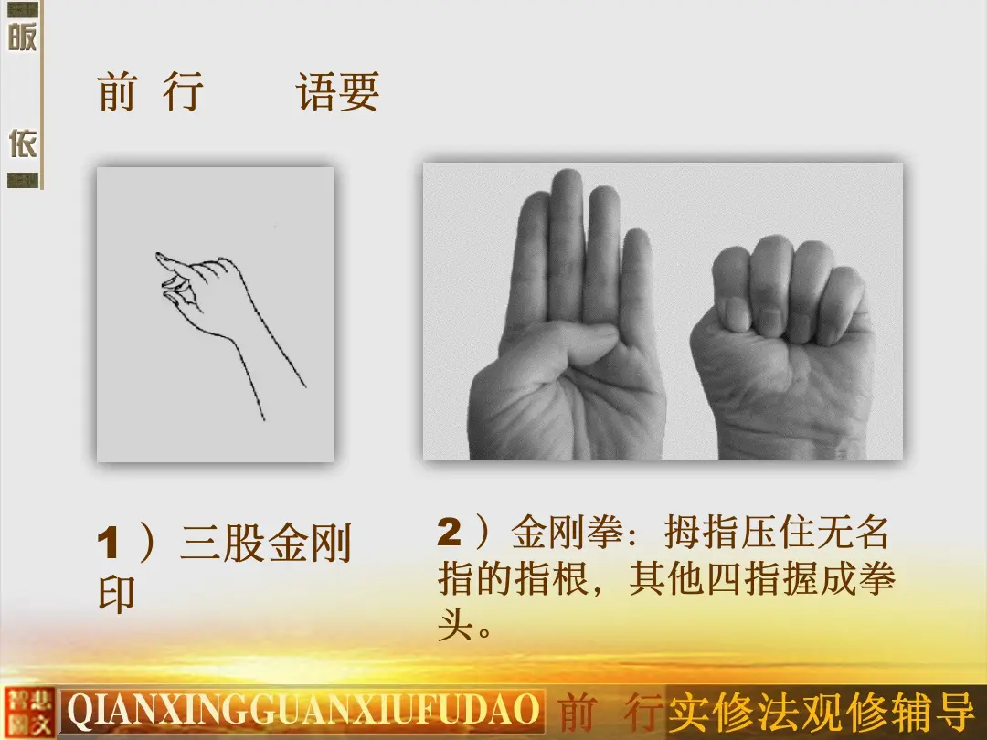 讲义第 26 页