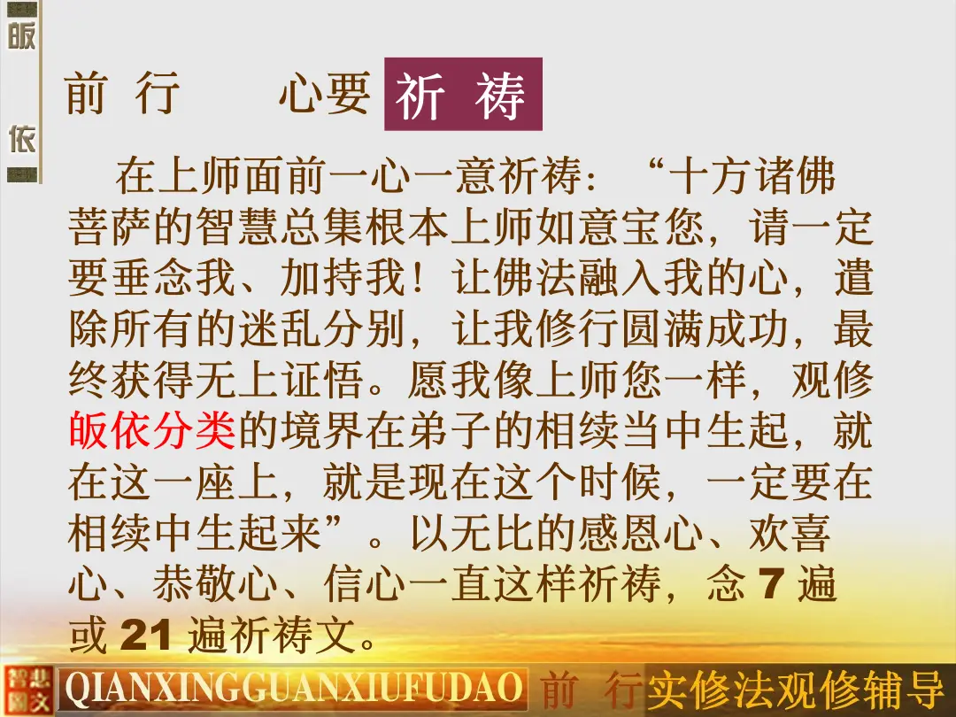 讲义第 33 页