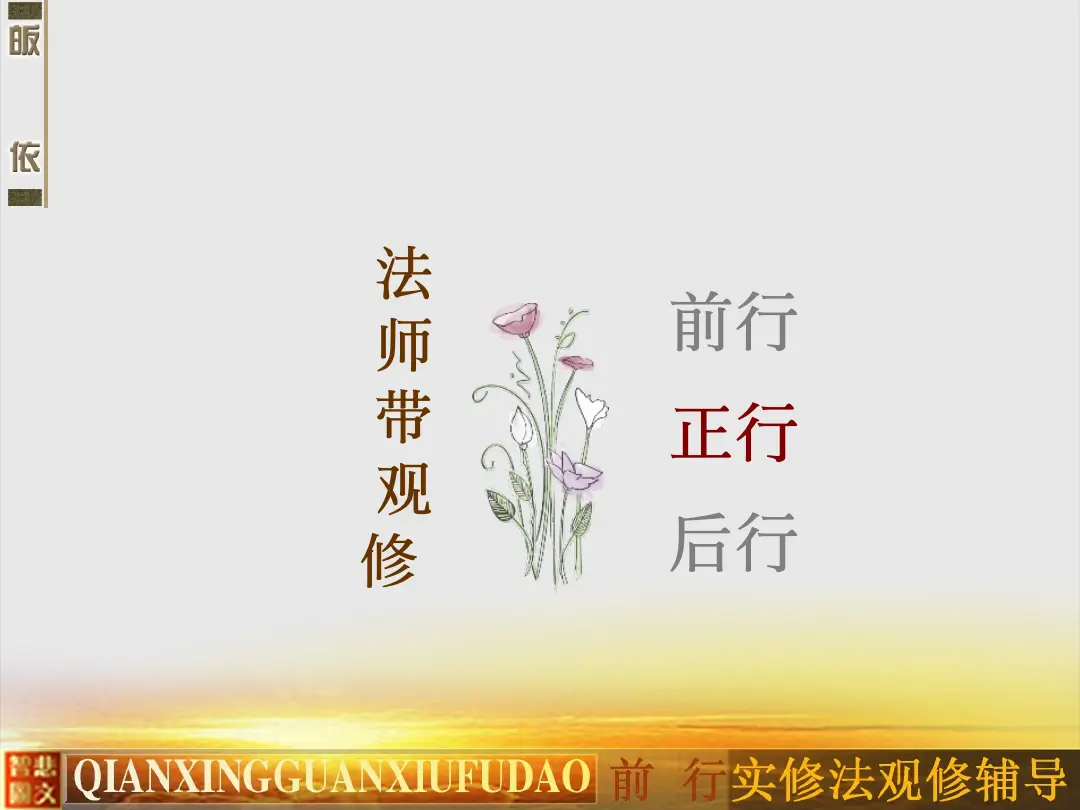 讲义第 40 页