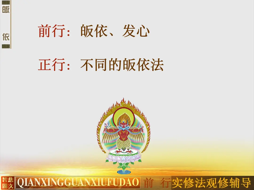 讲义第 41 页